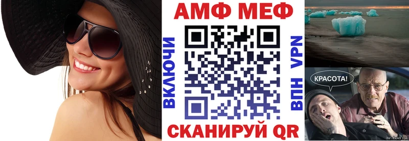 АМФ VHQ  omg ТОР  Суздаль 