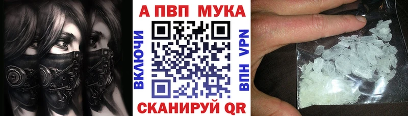 A-PVP Соль  Суздаль 