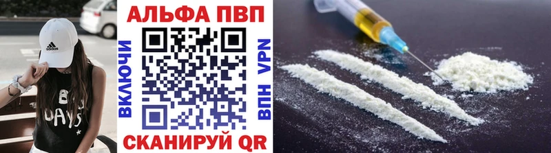 Alfa_PVP крисы CK Суздаль