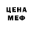 ТГК THC oil Jandos Mazhiken