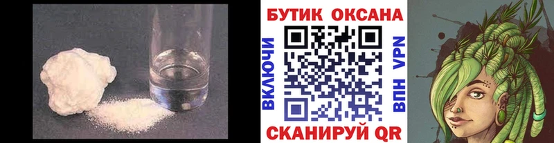цены   Суздаль  Бутират 99% 