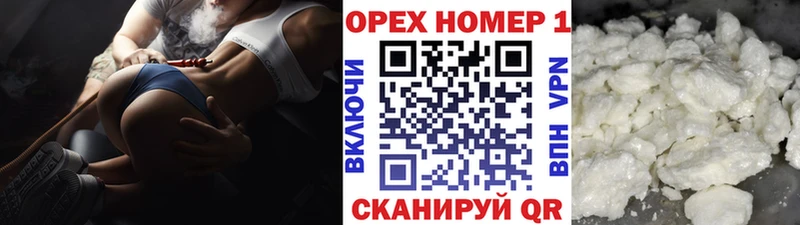 darknet как зайти  купить наркотик  Суздаль  Cocaine 99% 