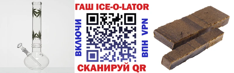 ГАШ VHQ  купить наркотик  Суздаль 