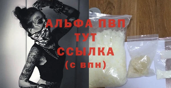 кокаин премиум Снежинск