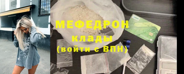 скорость Слюдянка