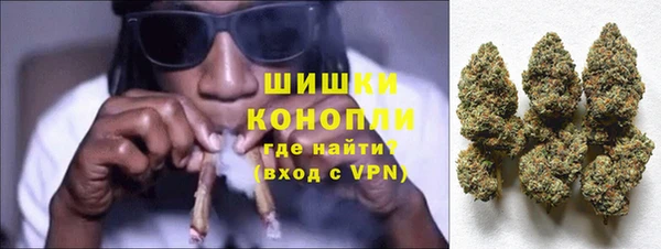 кокаин премиум Снежинск