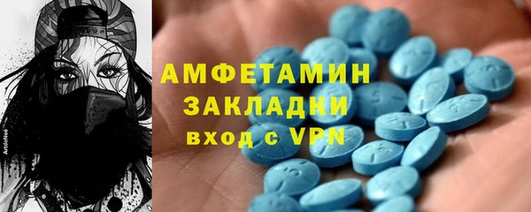 кокаин премиум Снежинск