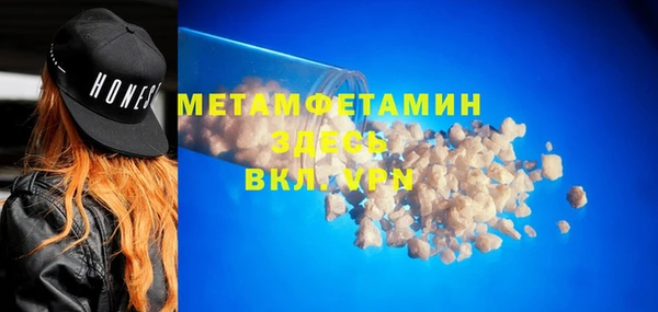 шишки Снежногорск