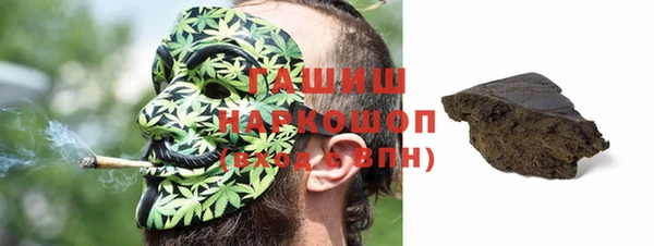 кокаин премиум Снежинск