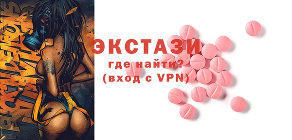 шишки Снежногорск