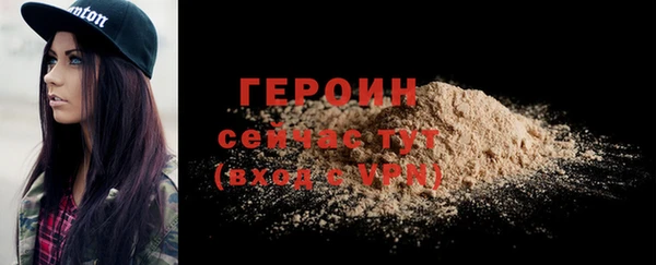 кокаин премиум Снежинск