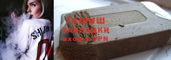 скорость Слюдянка