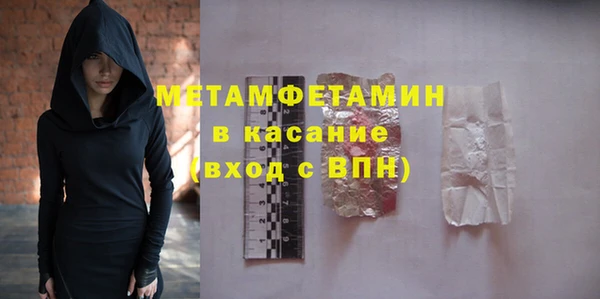 скорость Слюдянка
