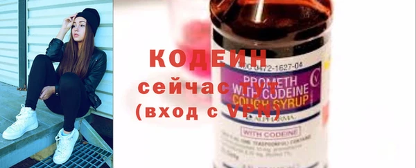 скорость Слюдянка