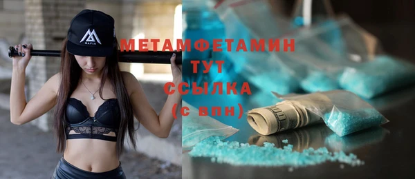 кокаин премиум Снежинск