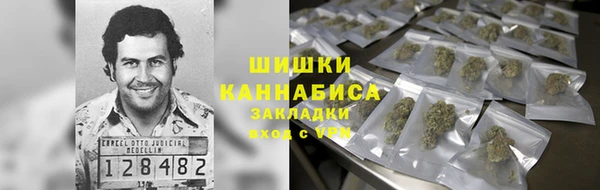 кокаин премиум Снежинск