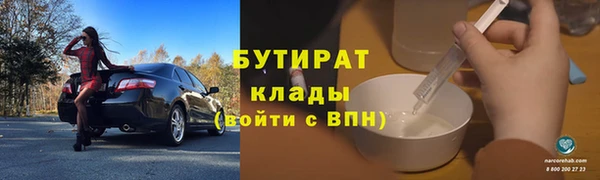 скорость Слюдянка