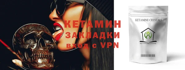 кокаин премиум Снежинск