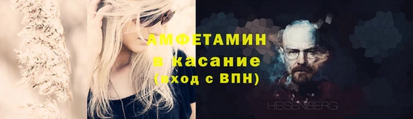 скорость Слюдянка