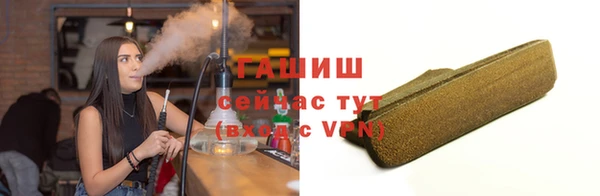 скорость Слюдянка