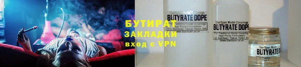 скорость Слюдянка