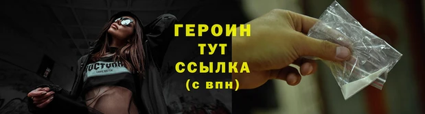 кокаин премиум Снежинск