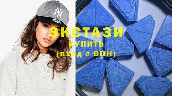 кокаин премиум Снежинск