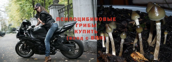 кокаин премиум Снежинск