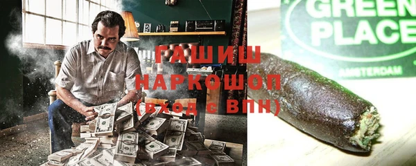 кокаин премиум Снежинск