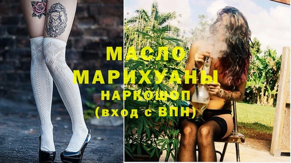 скорость Слюдянка