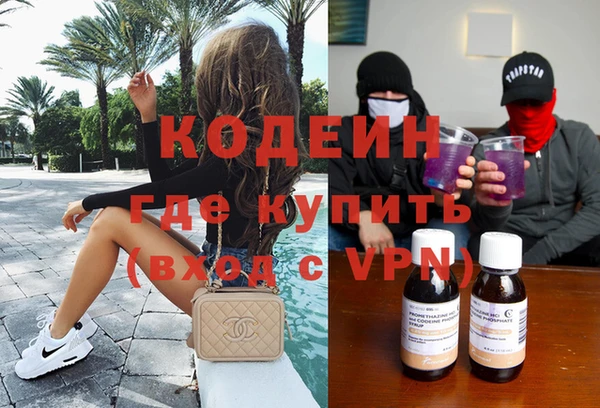 кокаин премиум Снежинск