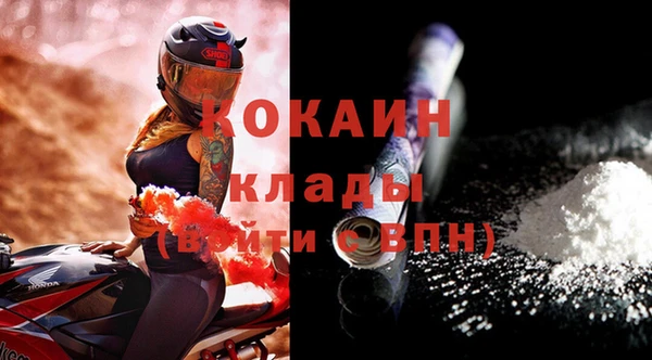 скорость Слюдянка