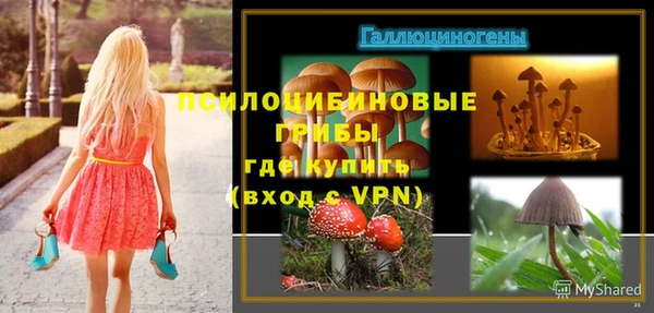 кокаин премиум Снежинск