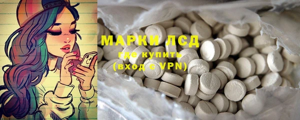 скорость Слюдянка