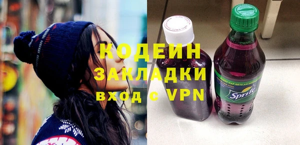 кокаин премиум Снежинск