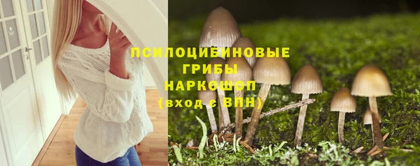 кокаин премиум Снежинск