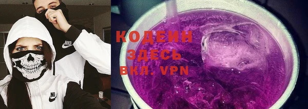 кокаин премиум Снежинск