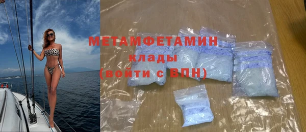 скорость Слюдянка