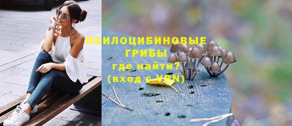 мескалин Пыть-Ях