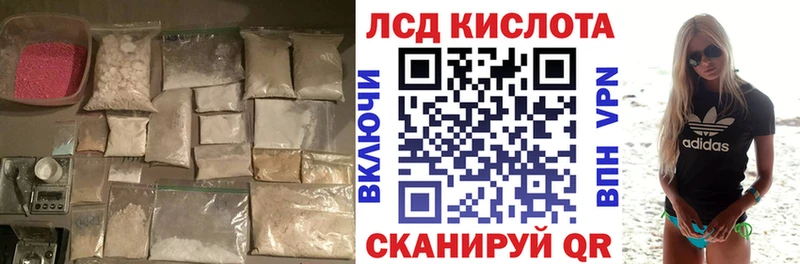 Лсд 25 экстази ecstasy  Суздаль 