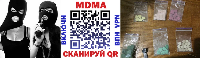 MDMA молли Суздаль